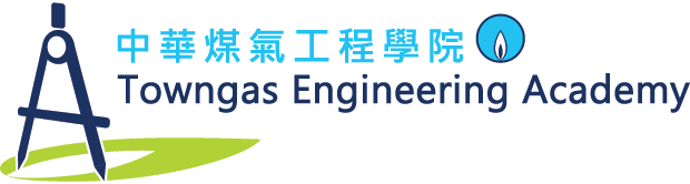 中華煤氣工程學院